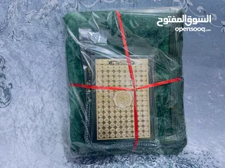  19 بكج الصلاة مكون من  سجادة الصلاة مصحف مسبحة