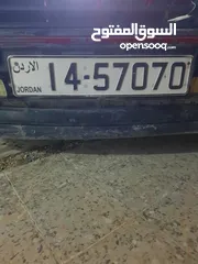  1 رقم قماسي مميز للبيع