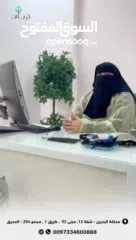  10 مركز ترياق لإعاده التأهيل