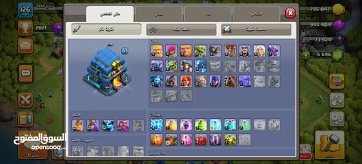  3 قريات متعوب عليهن مع الكلان للبيع