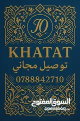  2 خطاط ومطبعة - توصيل لجميع المناطق يافطات وقارمات مع الحديد والتركيب ستيكر لاصق  كروت شخصية وتجارية