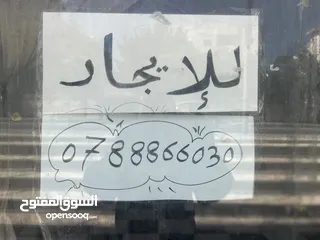  6 محل للإيجار في وسط السوق – موقع حيوي وأسعار مناسبة ويصلح لكافة الاعمال التجارية