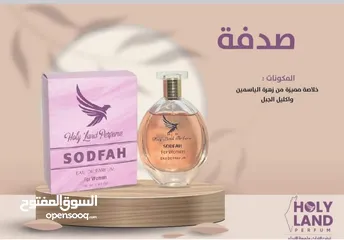  7 عطور فلسطينية غنية مستوحاة من تراثنا العريق . عطور ساحرة وجذابة تضاهي الماركات العالمية..