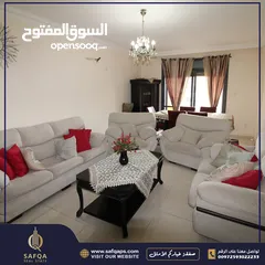  11 شقة مميزة  للبيع في المصايف مطلة ومفتوحة/عقار رقم : B1279