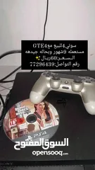  1 سوني4 مستعمل وبحالن جيدهه