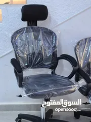  2 كرسي طبي للراحة والساعات الطويلة بمسند للايدي والرقبة