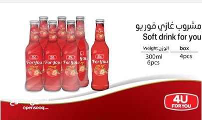  5 عصائر ومشروبات