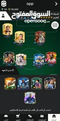  3 تشكيله Fc24 للبيع