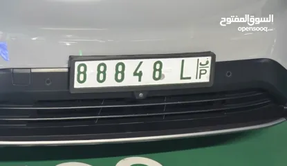  1 رقم نمرة مميز 88848L