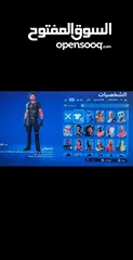  1 حساب فورت مفول +لعبه رست هم مفوله