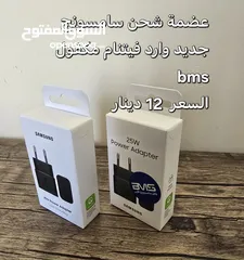 7 شواحن ووصلات اصلي سامسونج وايفون