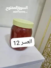  2 عسل الازهور وعسل السدر اصلي انوع احلى  كحل الاثمد