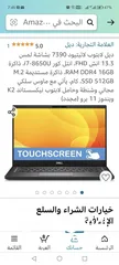  1 Dell Core i7 Toutch screen as new