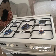  1 غاز يونيفرسال