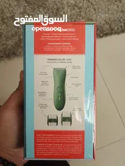  2 brand new meridian multi purpose trimmer