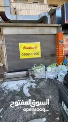  8 محل تجاري للبيع اخلو بسعر حرق