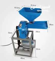  4 طاحونة اعشاب وبهارات وورقيات وحبوب