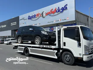  17 سطحة مدينة حمد 24  Hamad Town TOWING CAR 24  ونش  رافعة  رافعه  نقل  سطحة البحرين خدمات  سحب  سيارات
