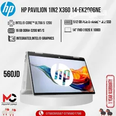 1 لابتوب اتش بي الترا 5 Laptop HP Ultra 5 بافضل الاسعار