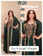 11 فساتين حفلات تركي