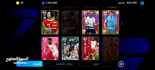  12 حسابات efootball 2024