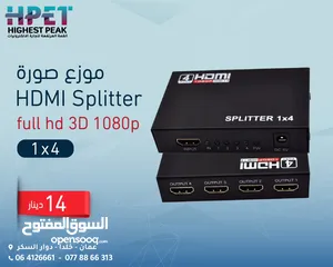  1 HDMI Splitter 4 port موزع صورة