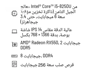  7 لابتوب الالعاب و الدراسة لينوفو  ثينك باد E480  موديل 20KN نسخة كرت rx550 2G