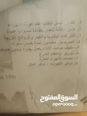  3 مكيف حامي بارد موفر للبيع طن ممتاز استعمال خفيف  نوعه KACممتاز وقوي