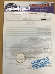  15 سيارات للبيع بتقديم عطاء