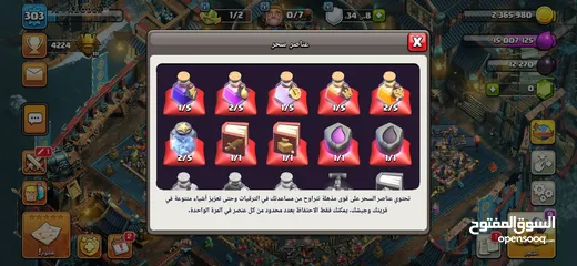  17 كلاش اف كلانس