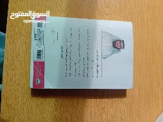  4 كتب للبيع مستعمله