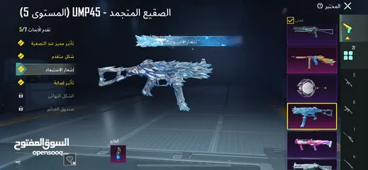  18 حساب ببجي بالعقبة وجه لوجه كل الروابط موجودة والرقم بحط رقمك بدل رقمي الحساب فيو اشياء حلوه