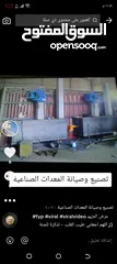  1 تصنيع افران تعمل على مخلفات زيت السيارات المحروق بكفائات عاليه