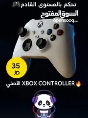  1 ايدين xbox controller series s/x اصلي جديد openbox