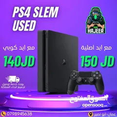  1 حرقنا الأسعار  PS4 PS5