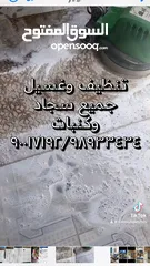  15 شركه جهراء بلس للتنظيف العام