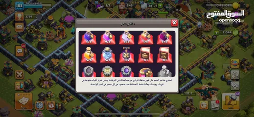  4 كلاش اوف كلانس تاون 14 ماكس تقريبًا
