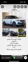  2 تاجير السيارات Car for rent VIP الاسعار بالوصف