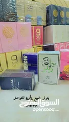  3 عطور للبيع بالجمله