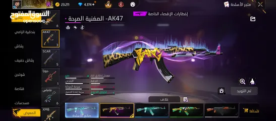  10 بيع حسابات فري فاير