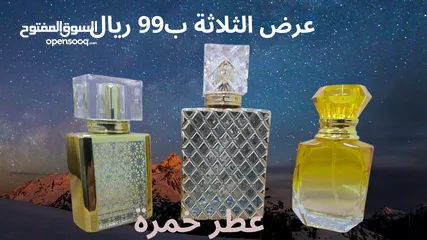  5 عطور وعروض مميزة