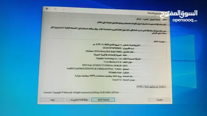  11 كمبيوتر فئة المتوسطة - قوية