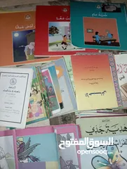  18 كتب منوعة علمية دينية قصص اطفال