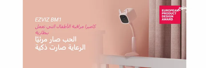  1 كاميرا EZVIZ BM1 لاسلكية 1080p، مراقبة أطفال ذكية، صوت ثنائي، رؤية ليلية، بطارية قابلة للشحن