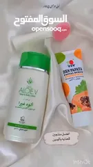  2 منتجات طبيعة صحية من شركة دكسن عالمغ