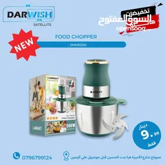  10 كل ادوات مطبخك الصغيره عند درويش باسعار حرك