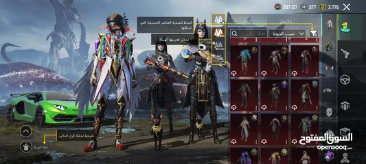  2 حساب ببجي عالميه مرتب  حلو وشره ما بقصر معو