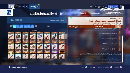  14 حساب للبيع