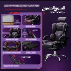  8 كرسي مكتب مع مسند للأرجل بسعر العرض ،، للطلب عبر رسائل الوتس