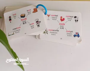  2 English learning Cards